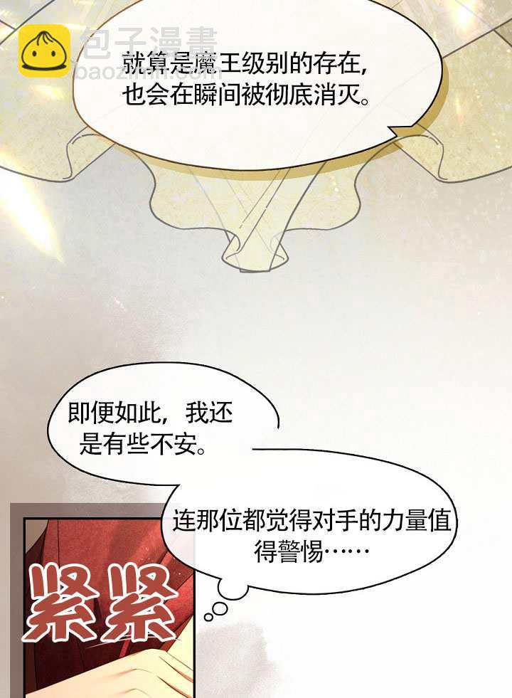 第66话110