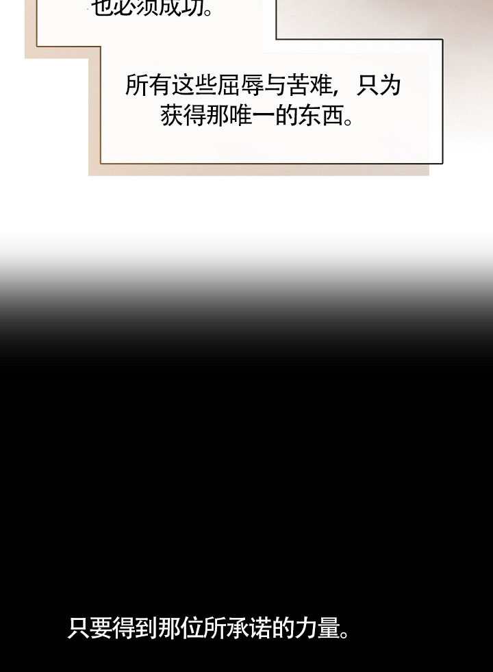 第66话112