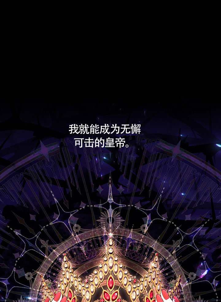 第66话113