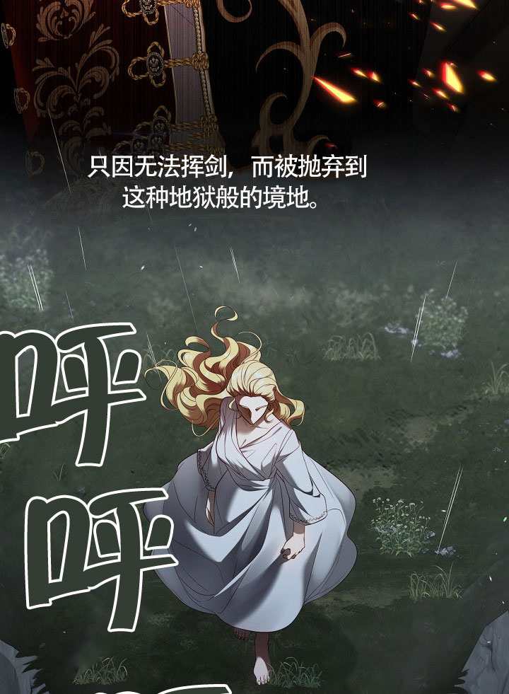第66话116