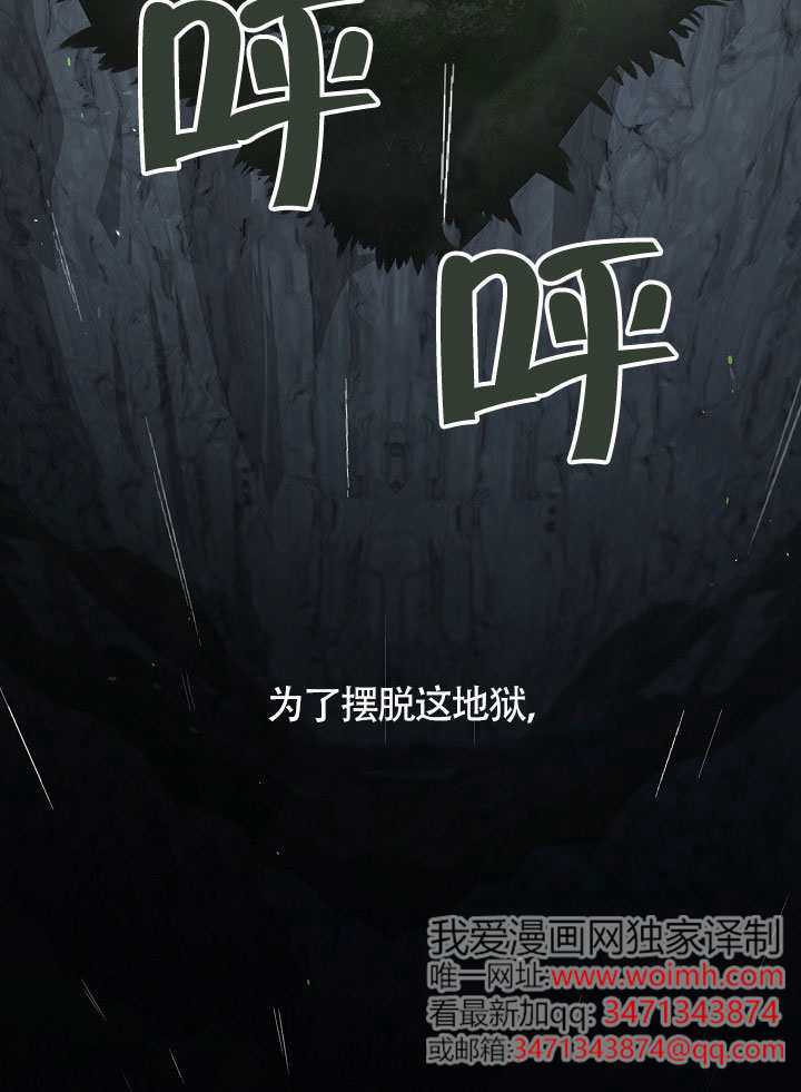 第66话117