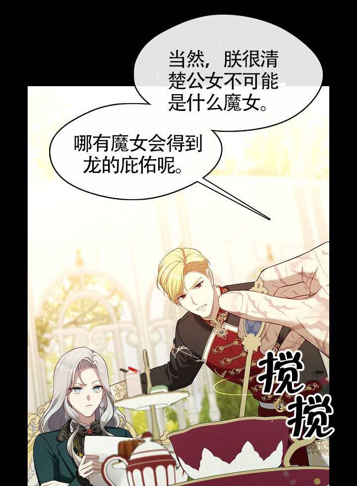 第66话12