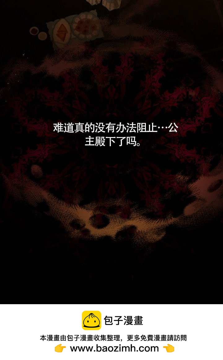 第66话127