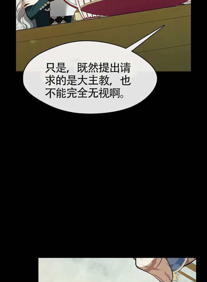 第66话13