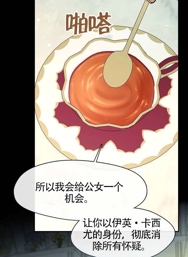 第66话14