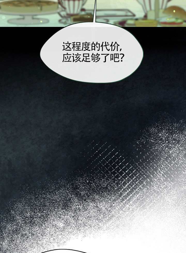 第66话16