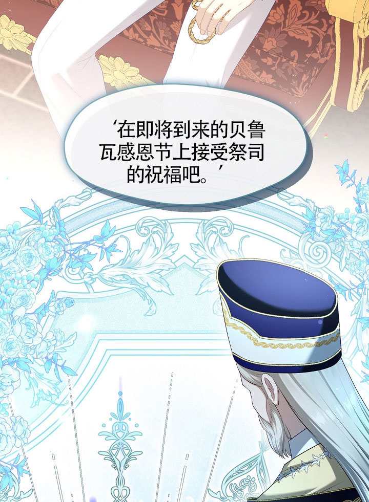 第66话18