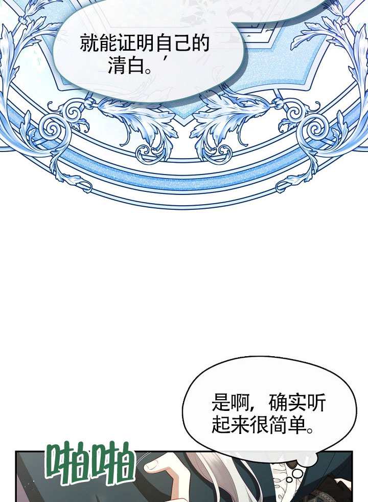 第66话20