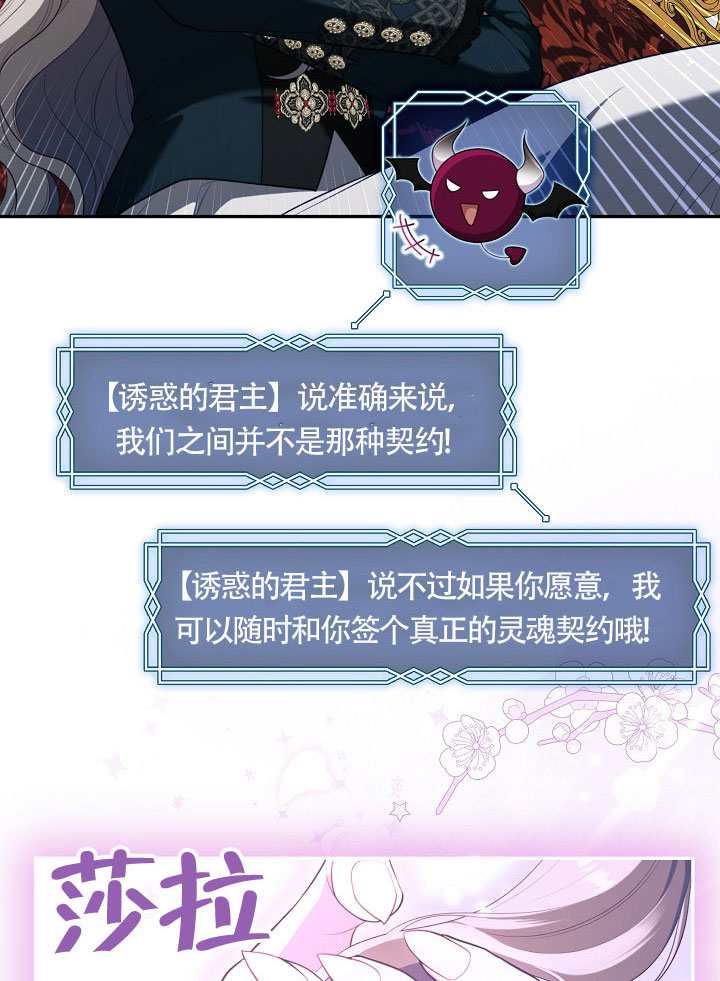第66话23