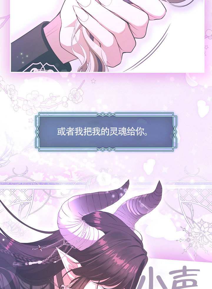 第66话24