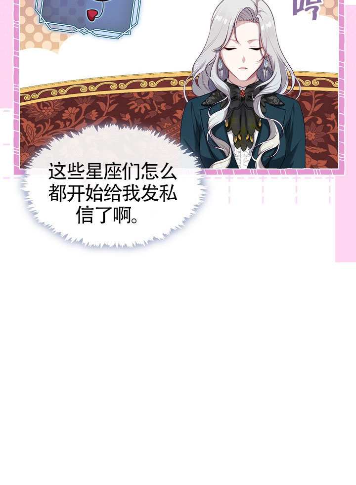 第66话27