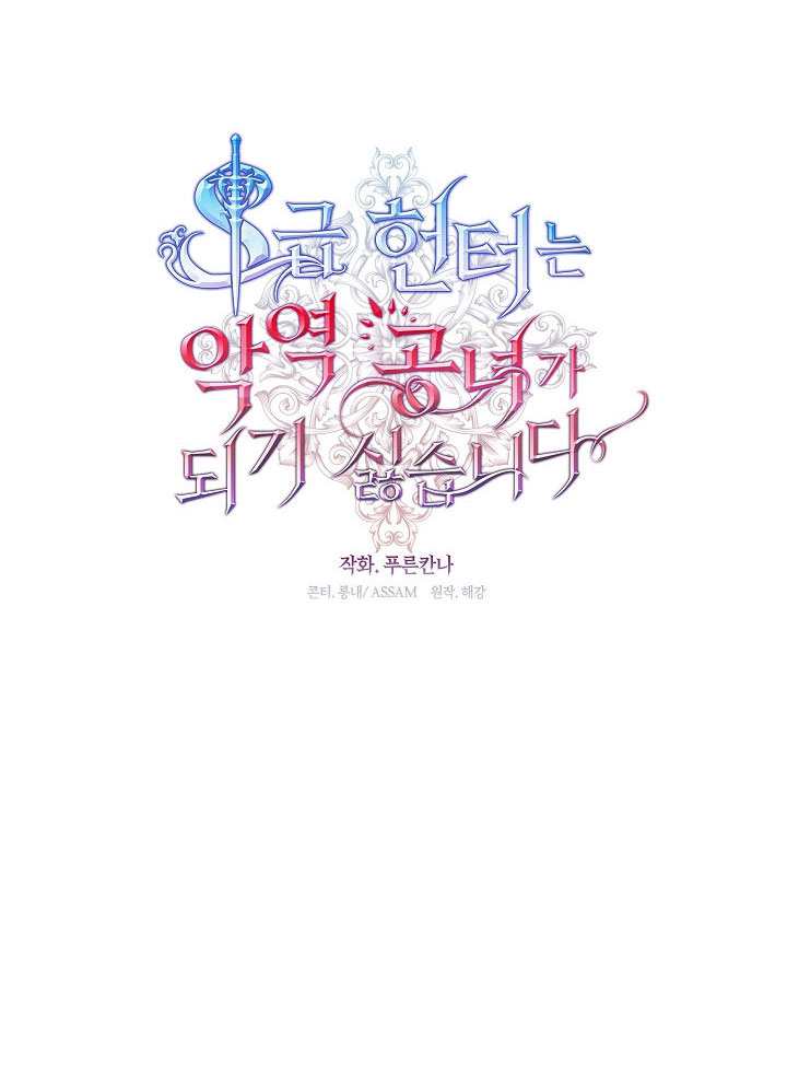第66话28