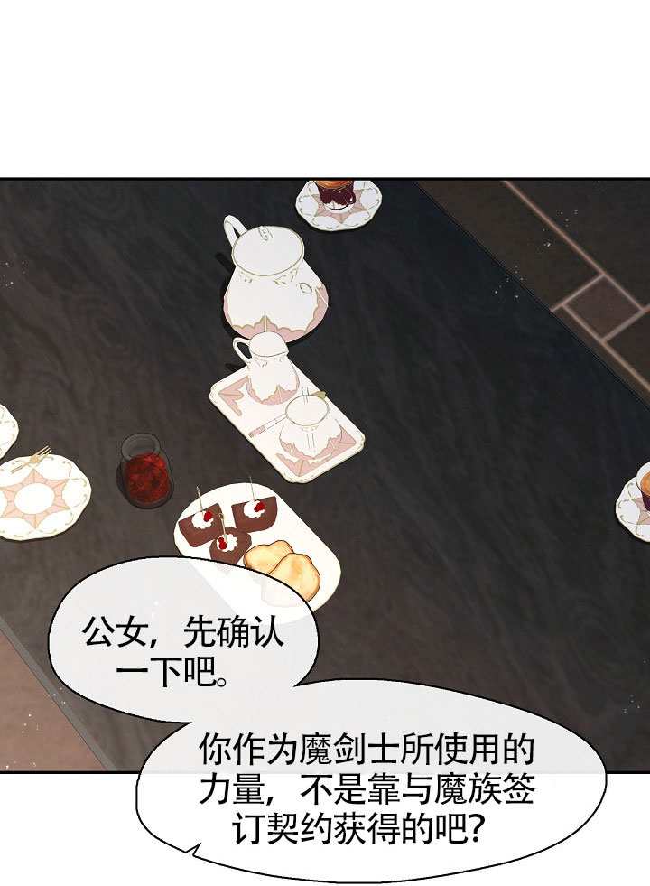 第66话29