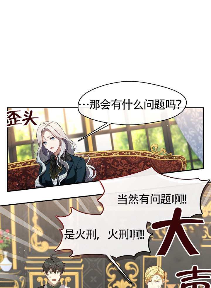 第66话30