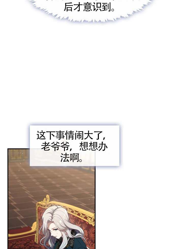 第66话32