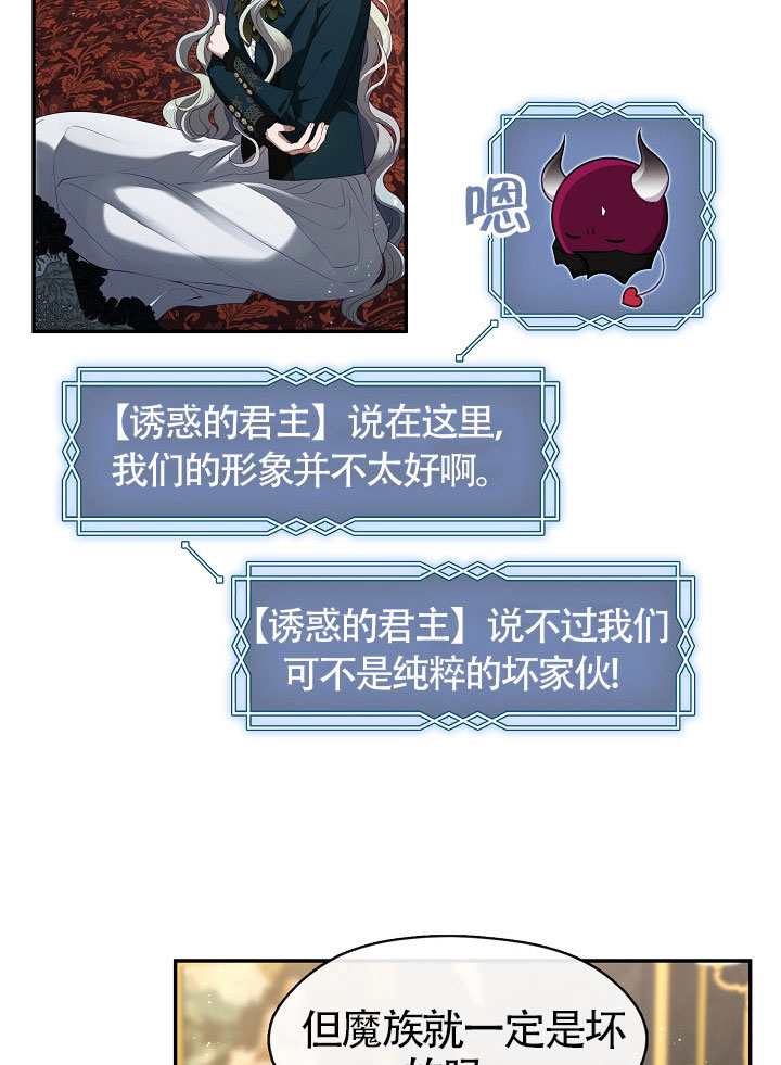 第66话33