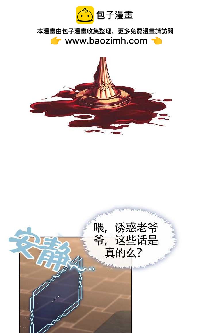 第66话39
