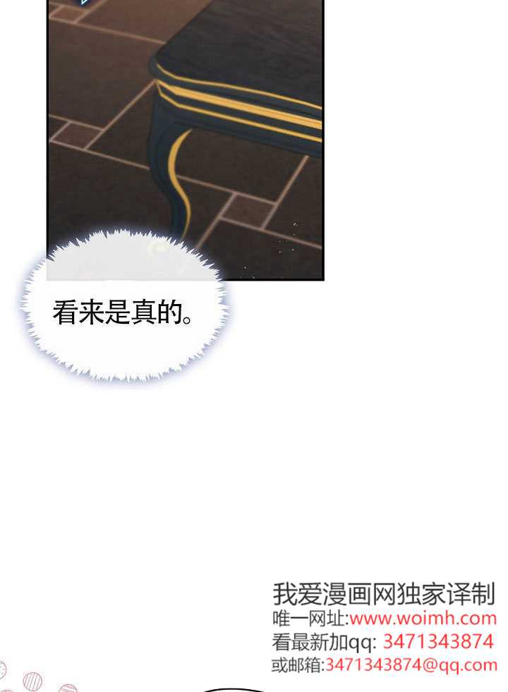第66话40