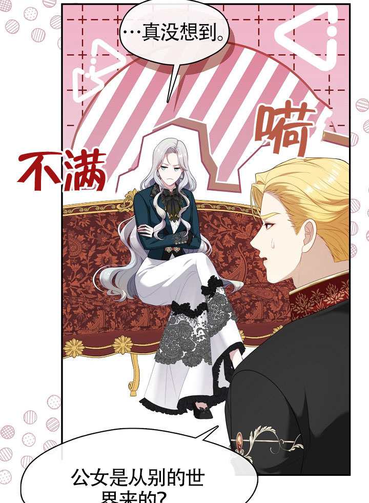 第66话41
