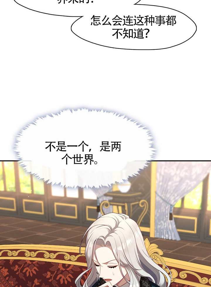 第66话42
