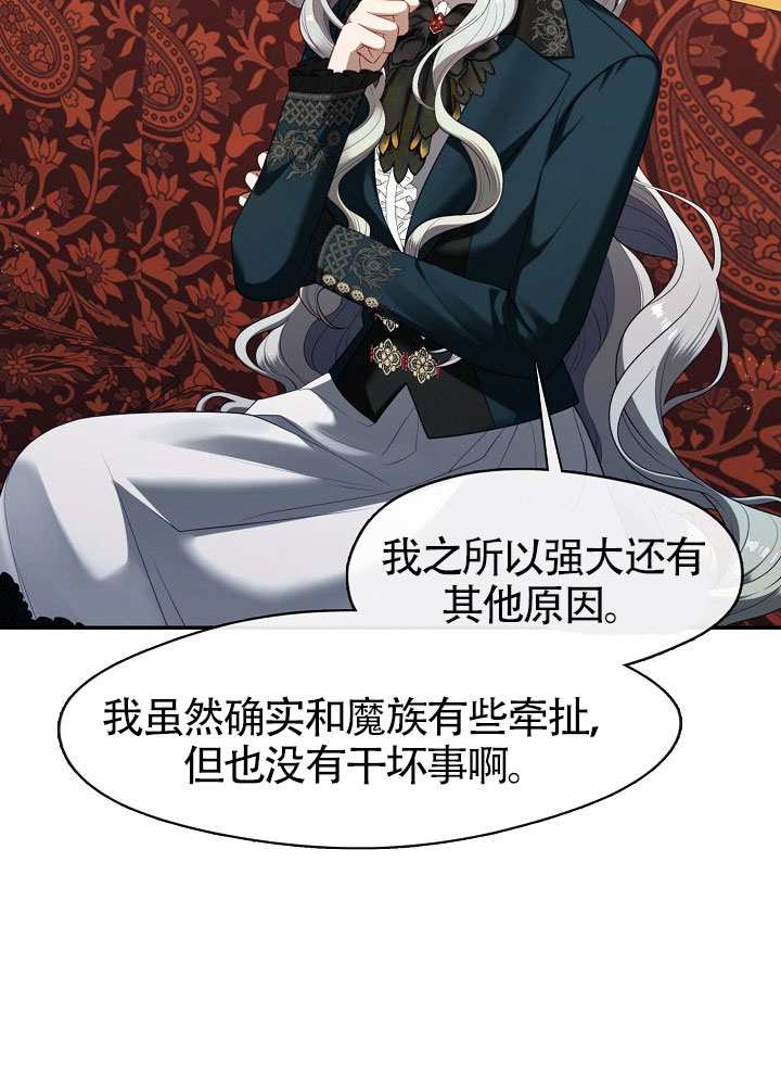第66话43