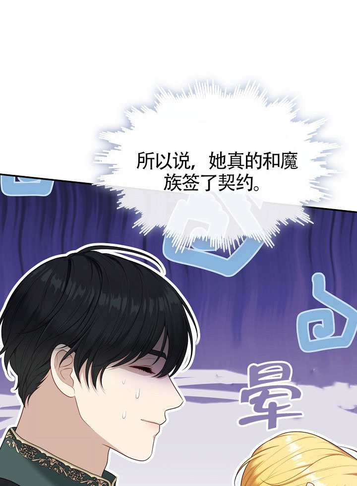 第66话44