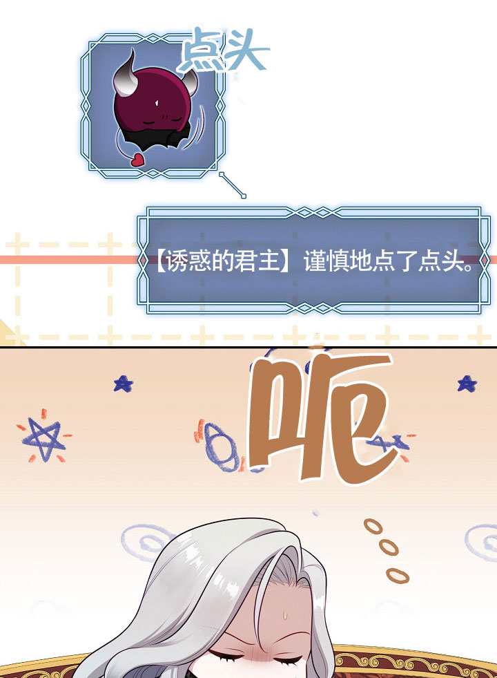 第66话47