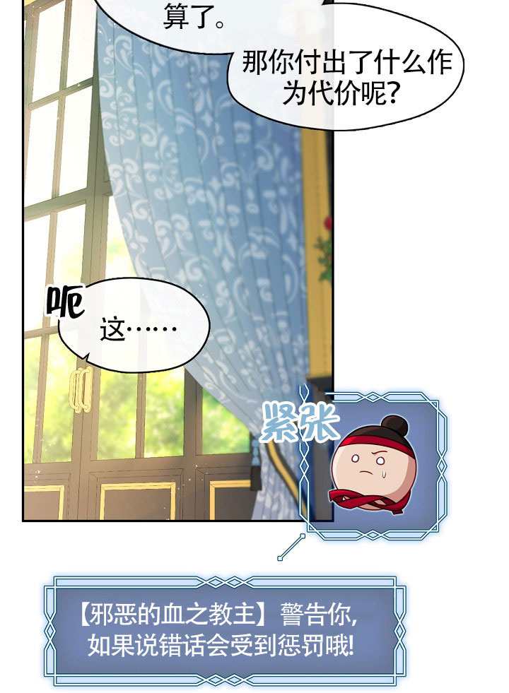 第66话50