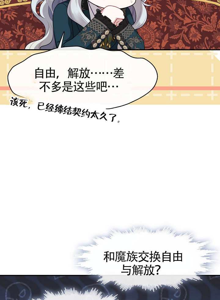 第66话52
