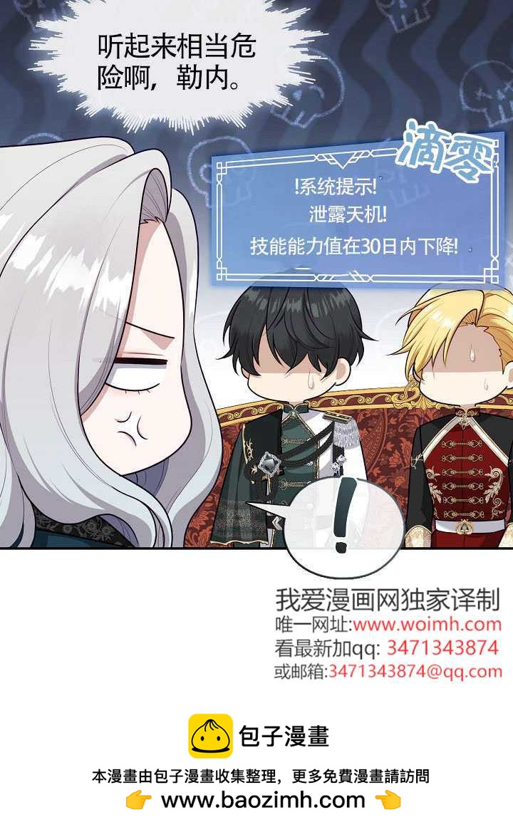 第66话53