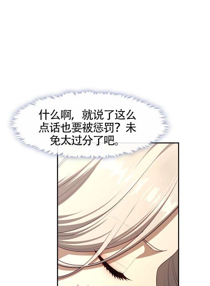 第66话54