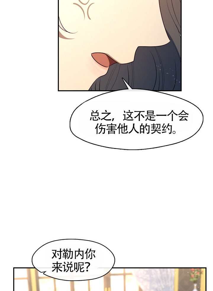 第66话55