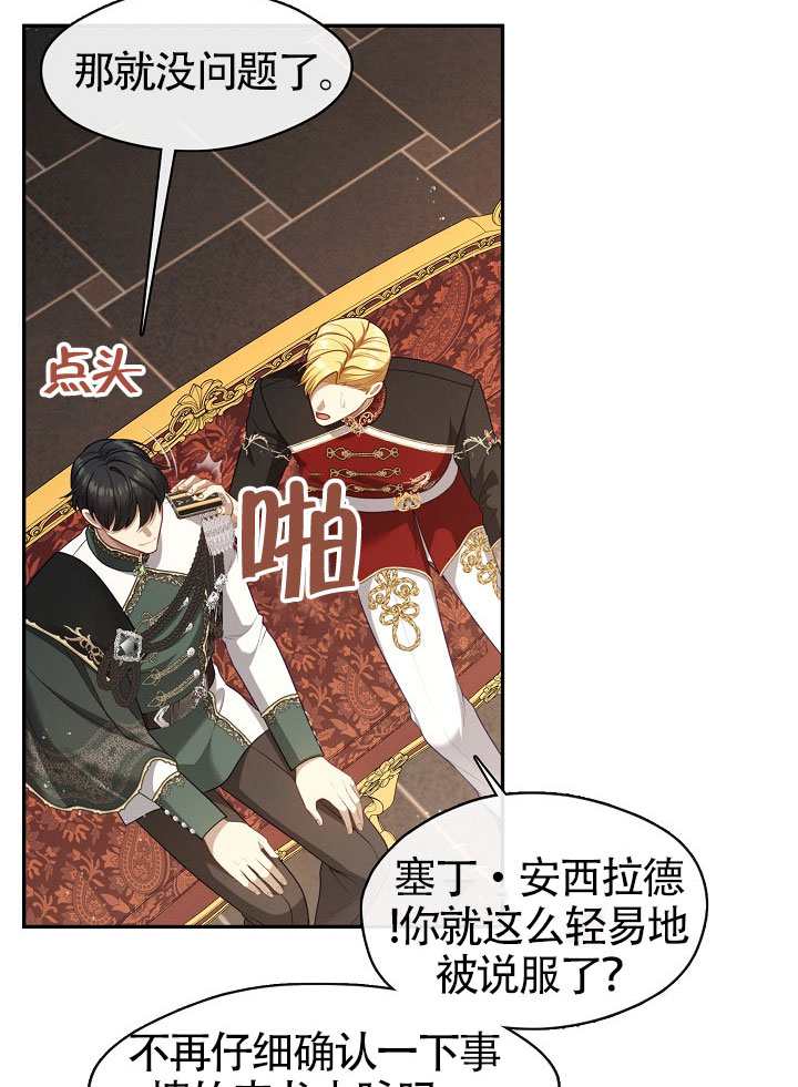 第66话57