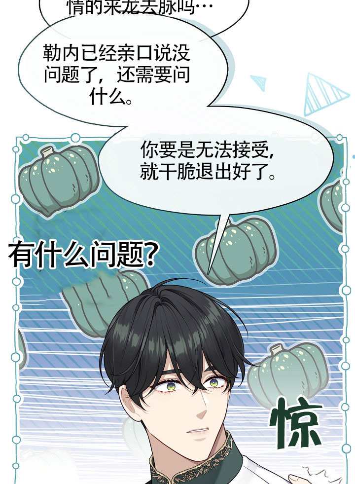 第66话58
