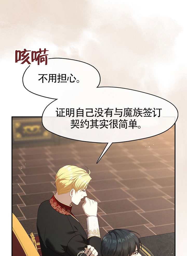 第66话6