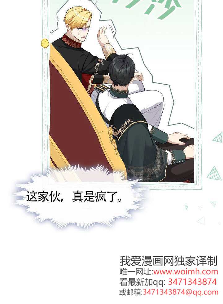 第66话60