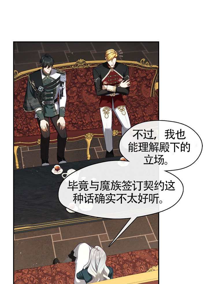 第66话61