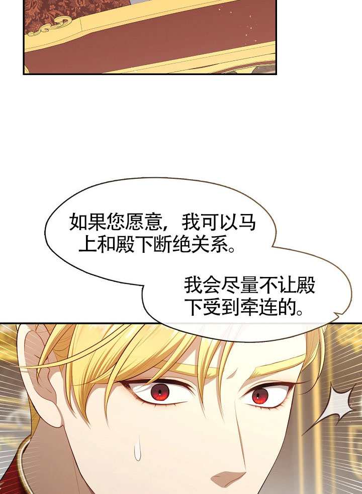 第66话62