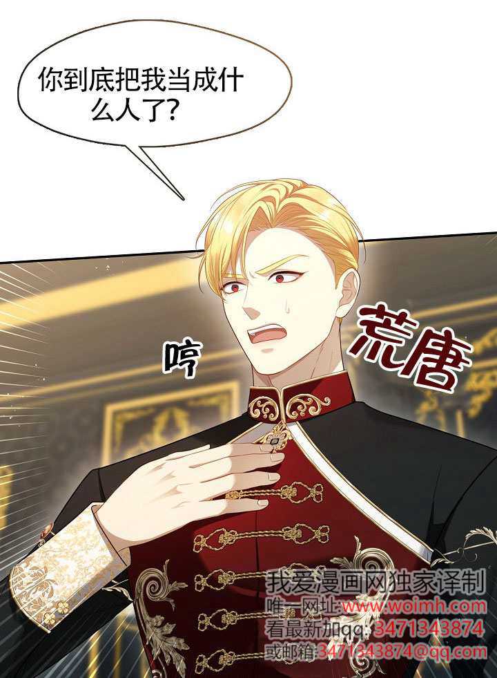 第66话65