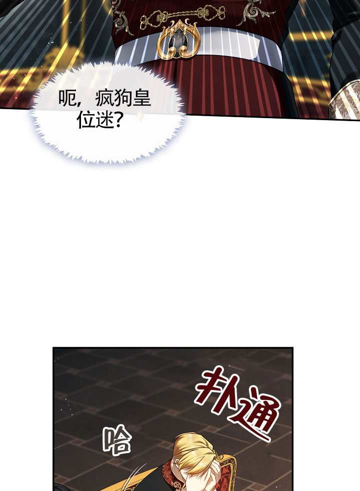 第66话66