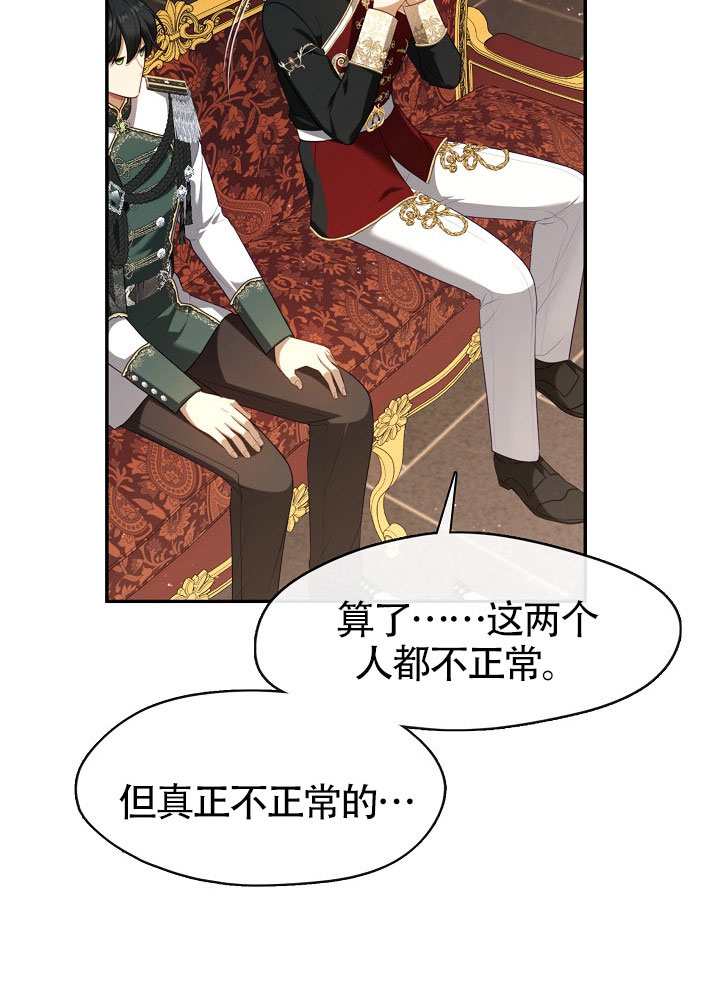 第66话67