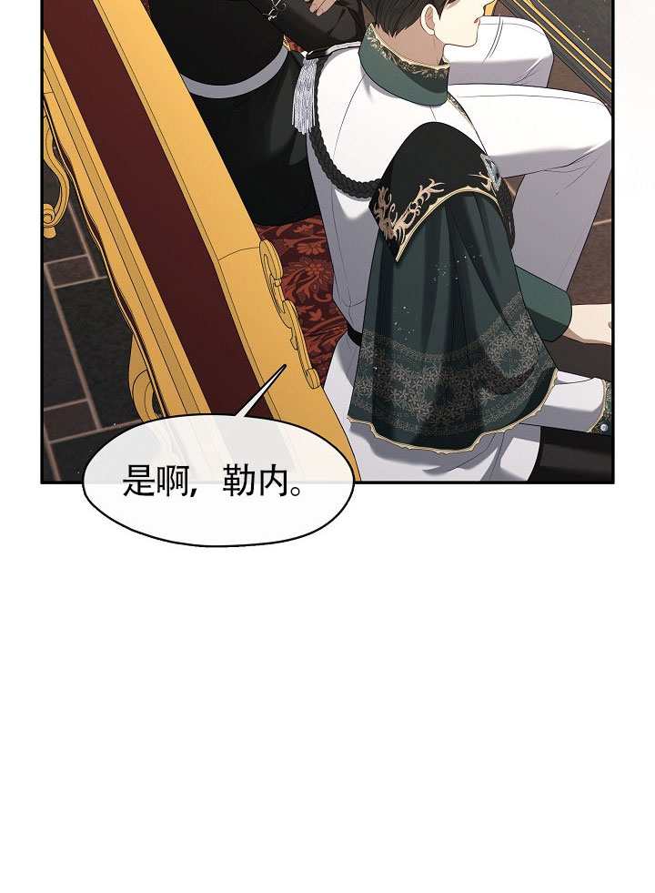 第66话7