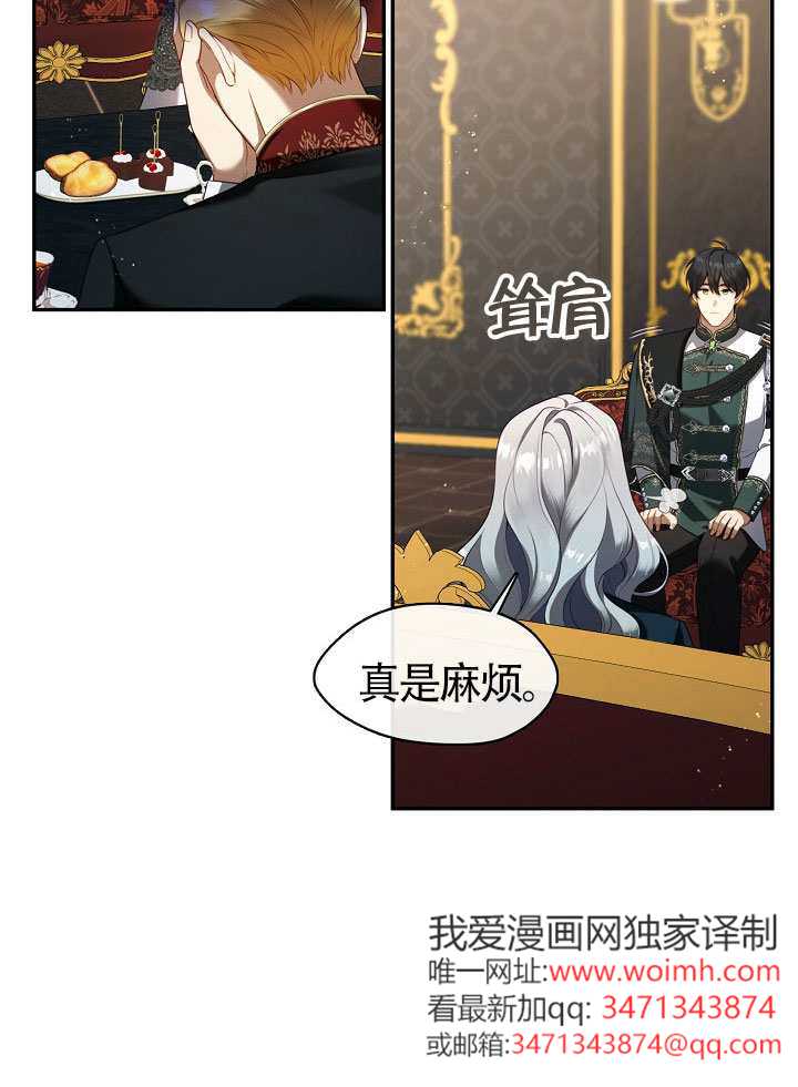 第66话70