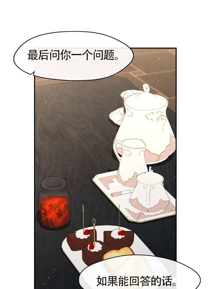第66话71