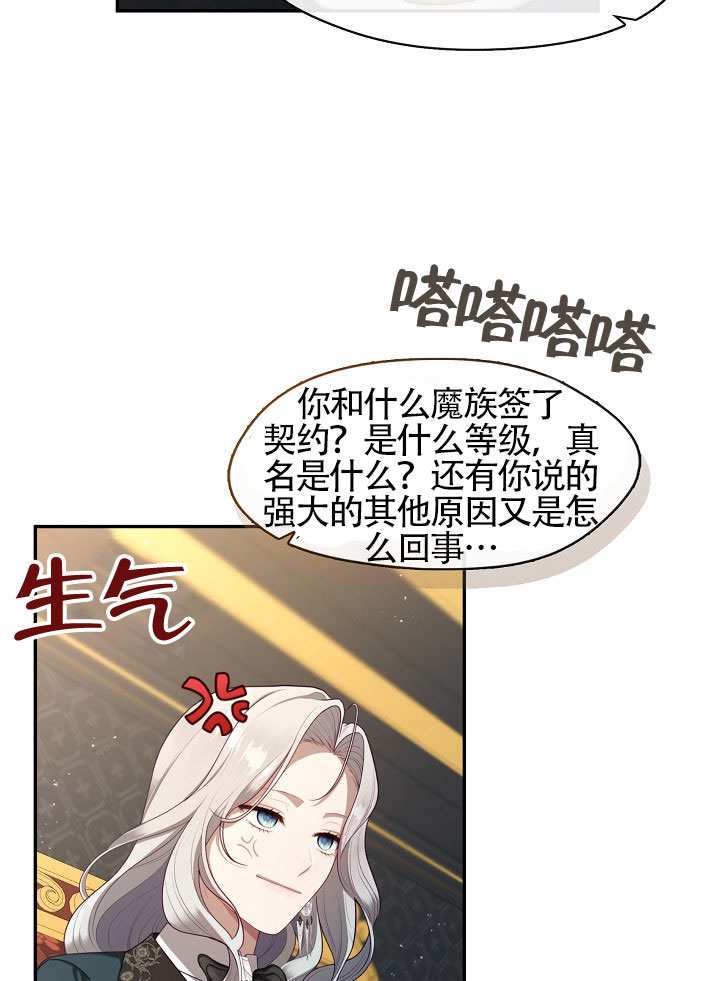 第66话72
