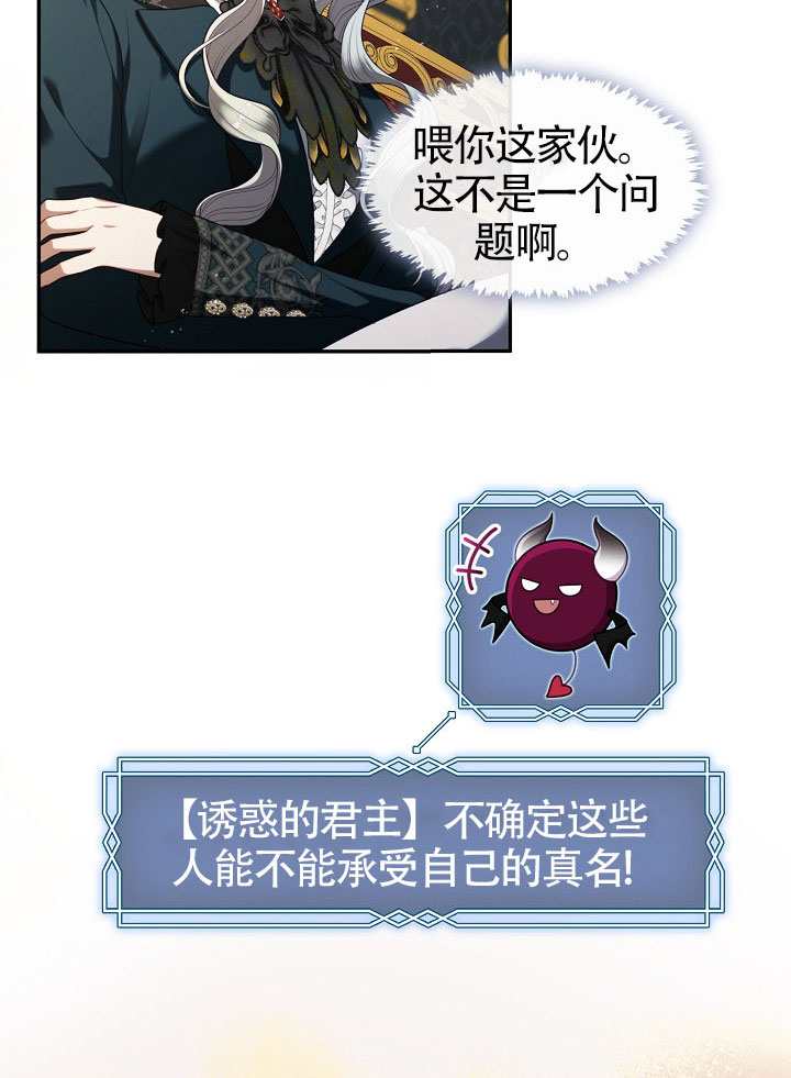 第66话73