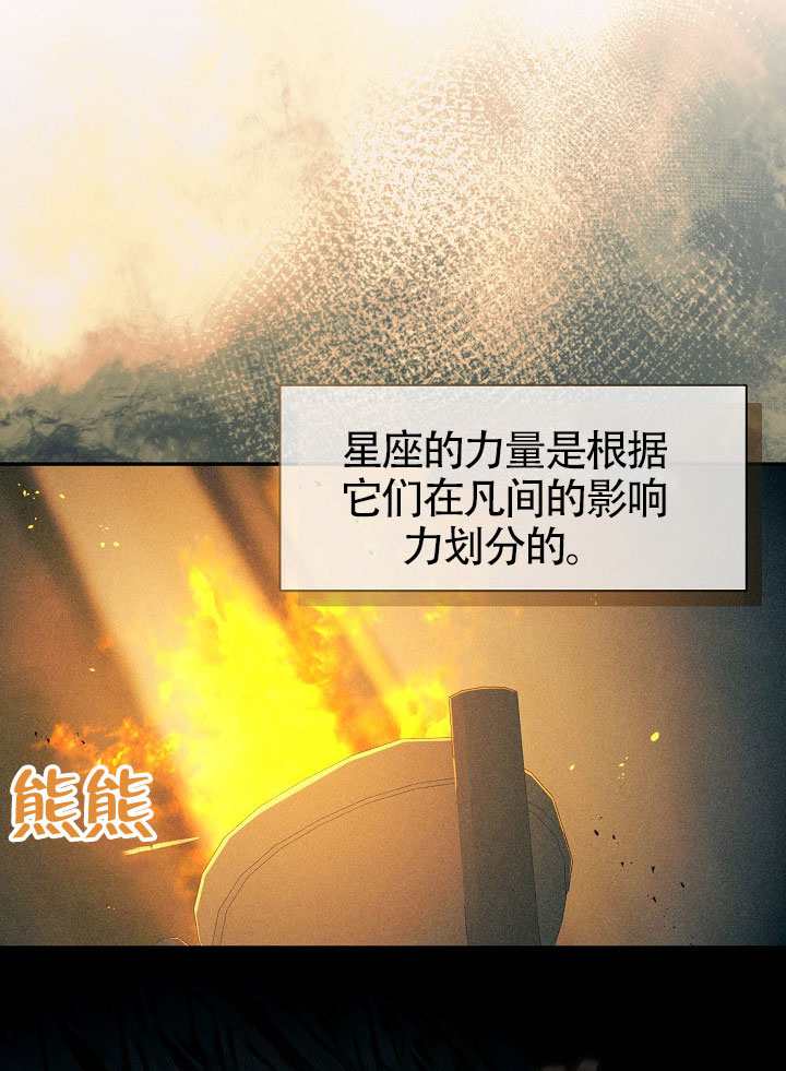 第66话74