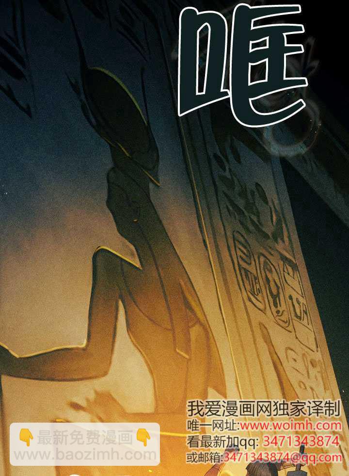 第66话75