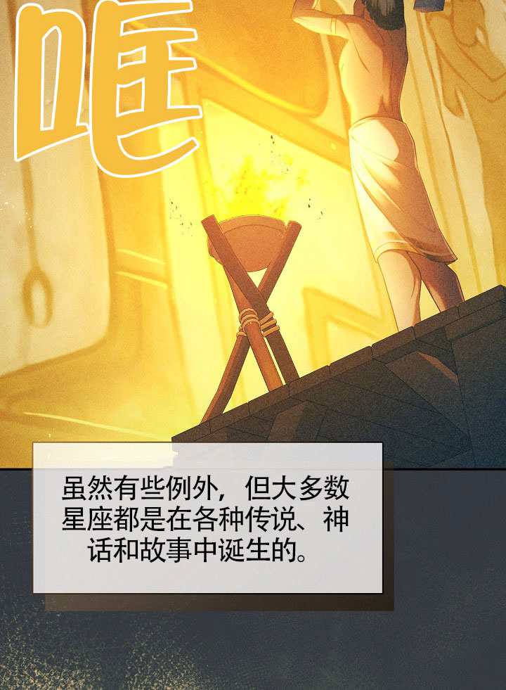 第66话76