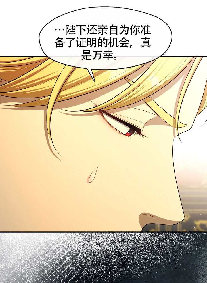 第66话8
